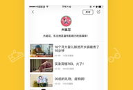 秒播视频,一秒掌握视频内容概览